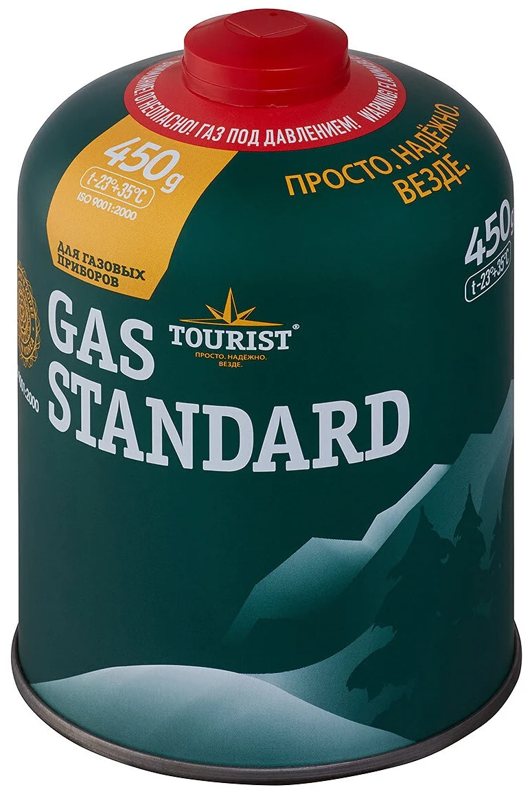 Газ STANDART 450