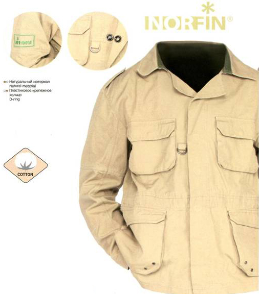 Куртка Norfin ADVENTURE JACKET 620006-XXXL